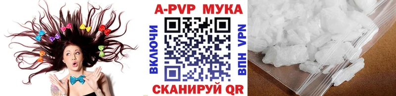 наркота Кунгур A PVP СК КРИС