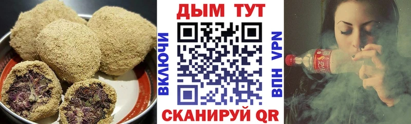магазин продажи наркотиков  Кунгур  hydra сайт  Cannafood марихуана 