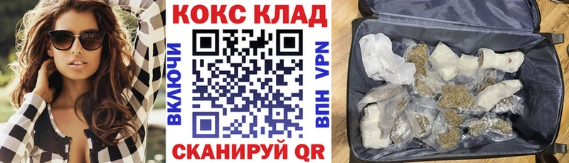COCAIN 99%  Кунгур 