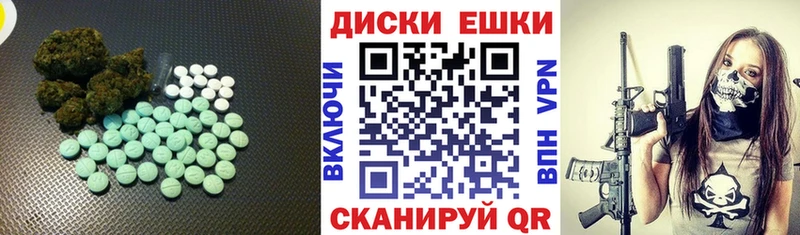 Экстази MDMA  Кунгур 