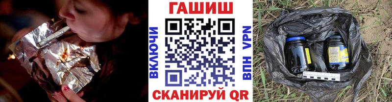 купить закладку Кунгур ГАШ индика сатива