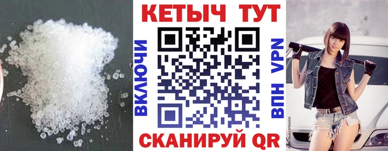 где купить наркоту  ссылка на мегу сайт  КЕТАМИН ketamine  Кунгур 