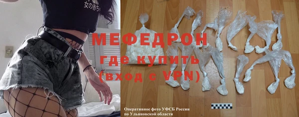мескалин Белоозёрский