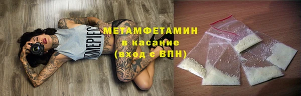 бутик Беломорск
