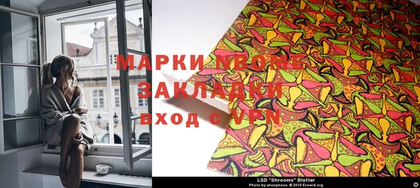 бутират Балабаново