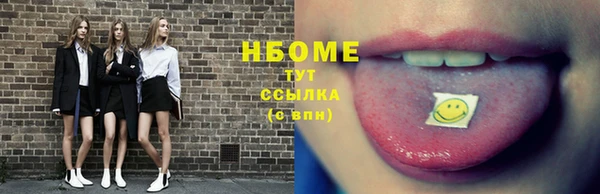 мескалин Белоозёрский