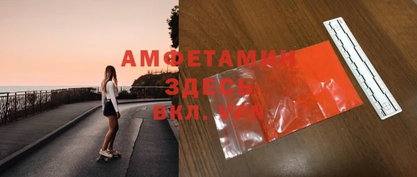 бутират Балабаново
