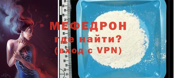 мескалин Белоозёрский