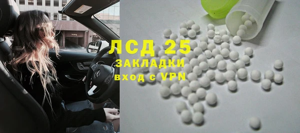 мескалин Белоозёрский