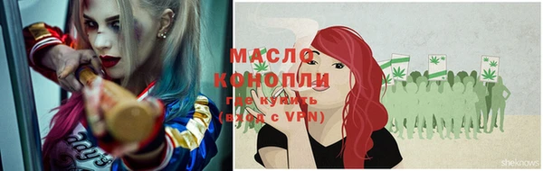 бутират Балабаново