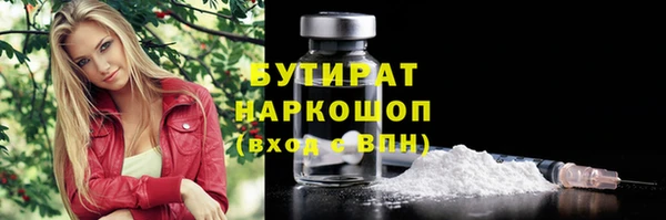 прущие грибы Белокуриха