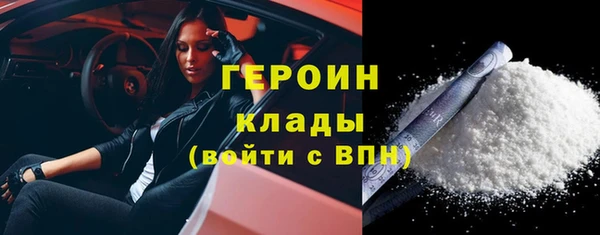 mdpv Балахна