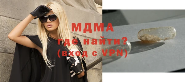мескалин Белоозёрский