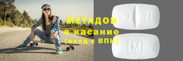 мескалин Белоозёрский