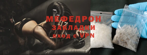 mdpv Балахна