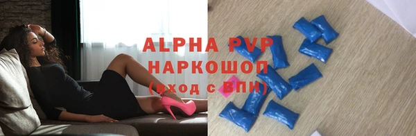 бутик Беломорск