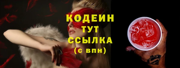 бутират Балабаново
