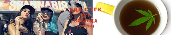 мескалин Белоозёрский