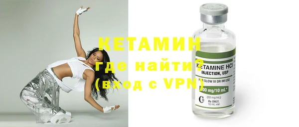 бутик Беломорск