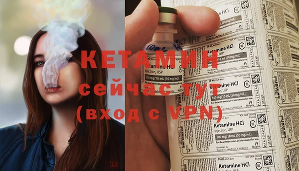 бутик Беломорск