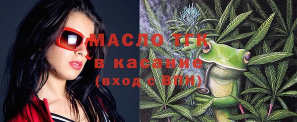 бутик Беломорск