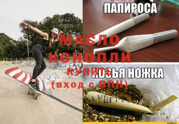 сатива Баксан