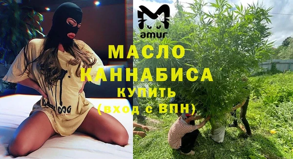 бутират Балабаново