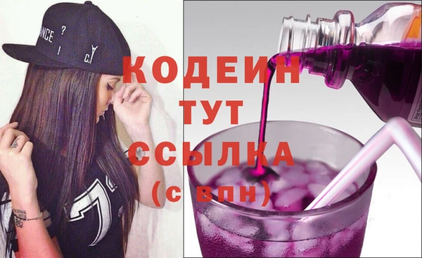 бутик Беломорск