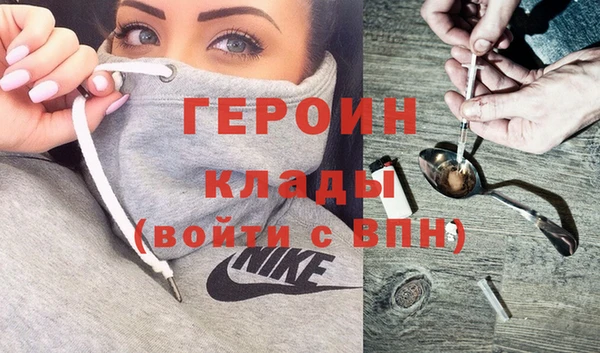 mdpv Балахна