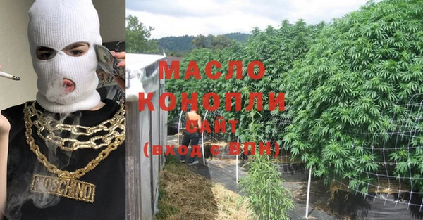 mdpv Балахна