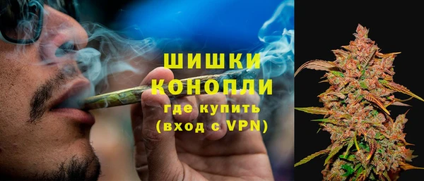 бутик Беломорск