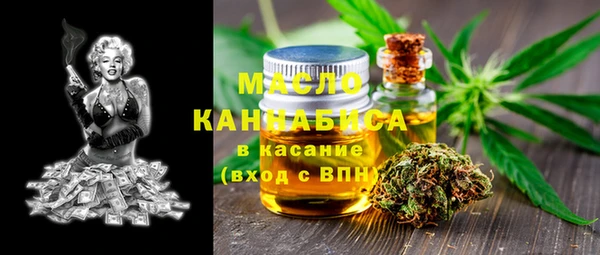 мескалин Белоозёрский
