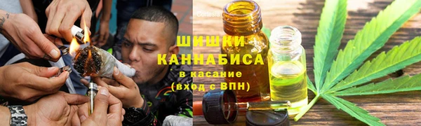 бутик Беломорск
