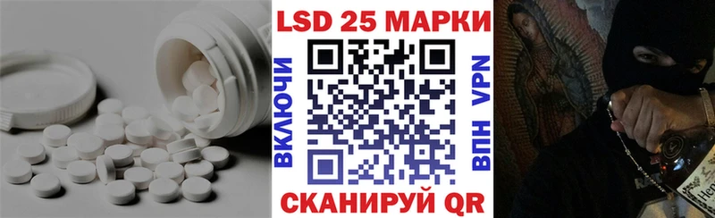 Лсд 25 экстази кислота  Кунгур 