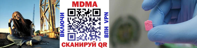 MDMA молли  мориарти телеграм  Кунгур 