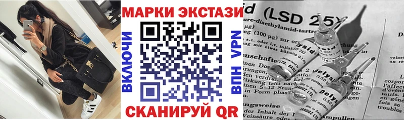 где найти наркотики  Кунгур  Наркотические марки 1500мкг 
