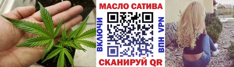 Дистиллят ТГК гашишное масло  цены   Кунгур 